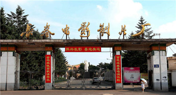 Changchun Film Studio: Cradle of new China's film industry