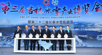 3rd ice and snow expo opens in Changchun