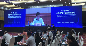 Online event boosts ties of Sino-Russian electric companies