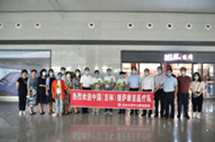 Jilin medical workers back from Samoa after aid mission