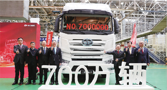 The 7 millionth Jiefang truck rolled off assembly line in Changchun