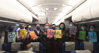 Jilin goes all out to fight coronavirus