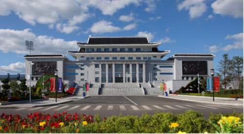 Museum of Yanbian Korean Autonomous Prefecture