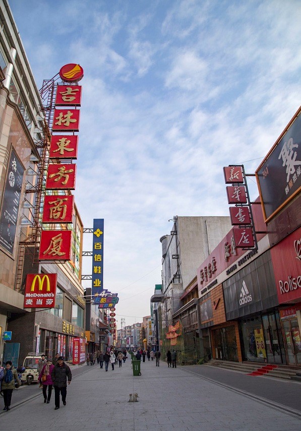 Henan Pedestrian Street.jpeg