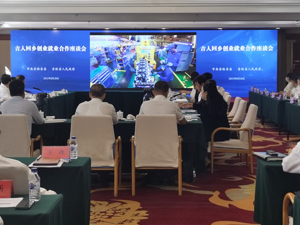 微信图片_20210830111715_副本.jpg