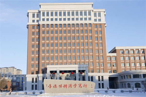 16-白城师范学院.jpg