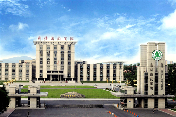 Jilin Medical University