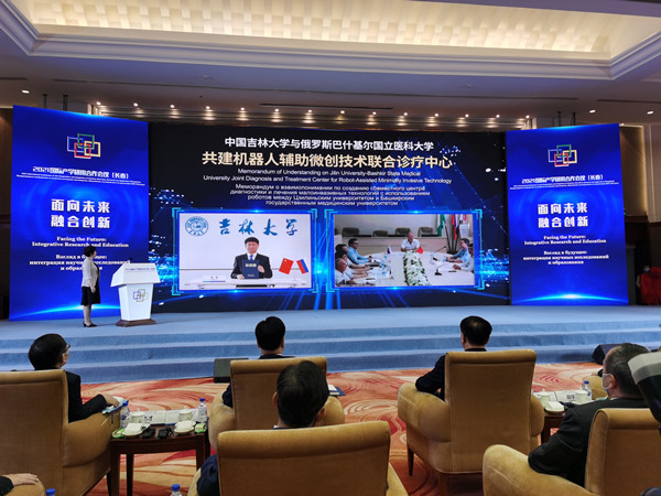 微信图片_20210908131401_副本.jpg