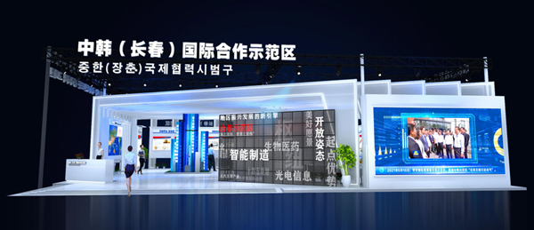 1631170394644005807.png 中韩1_副本.png
