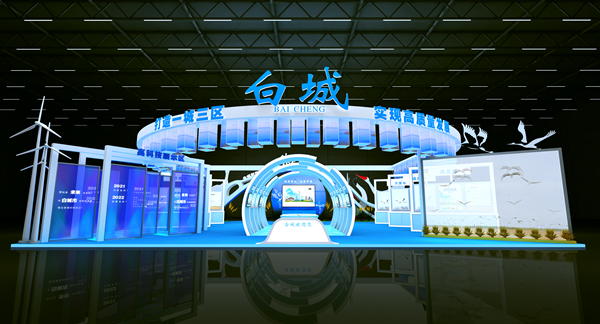 1631170411860029607.png 白城1_副本.png