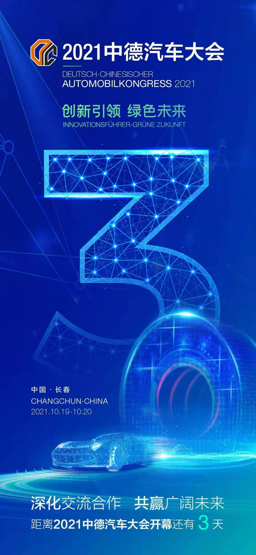 微信图片_20211016113238_gaitubao_900x1950.jpg