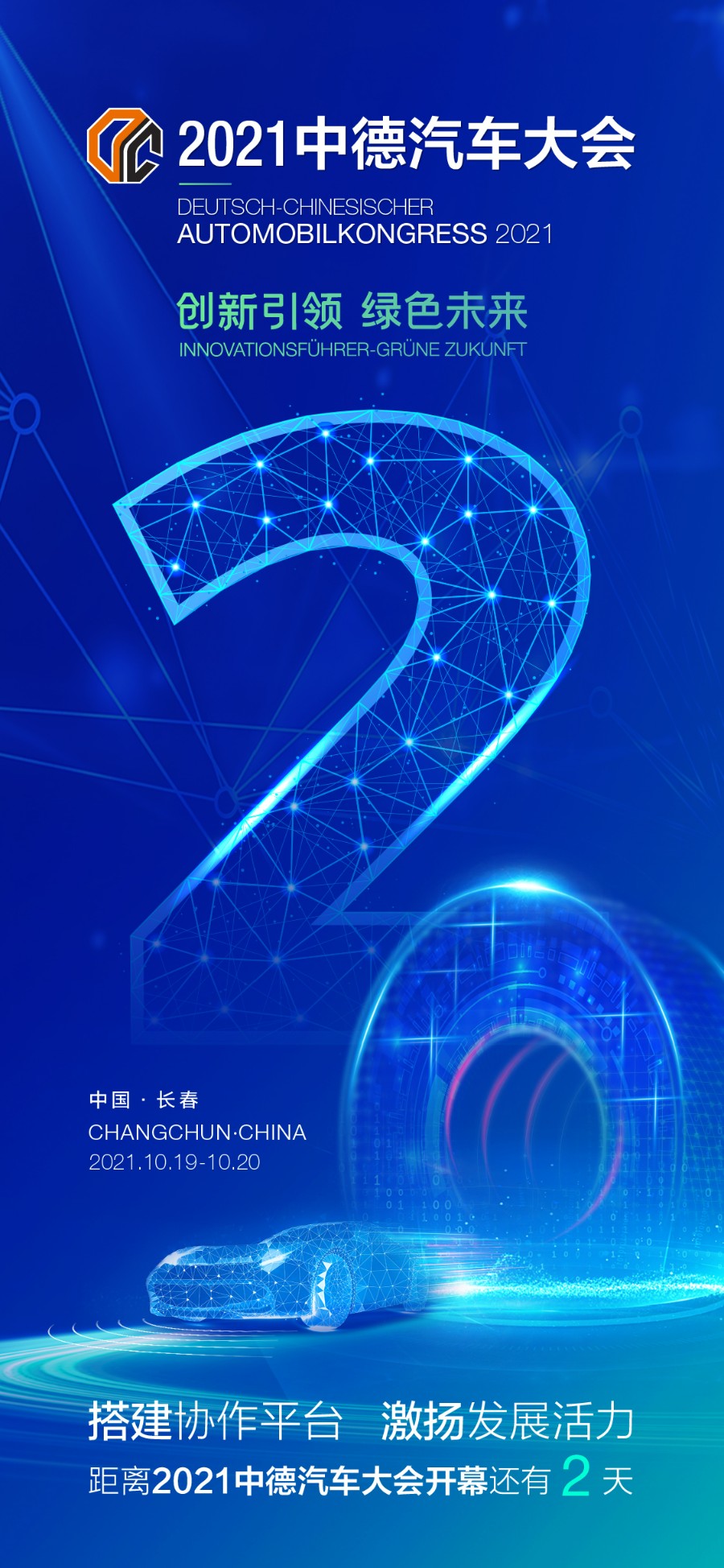 微信图片_20211017142524_gaitubao_900x1948.jpg