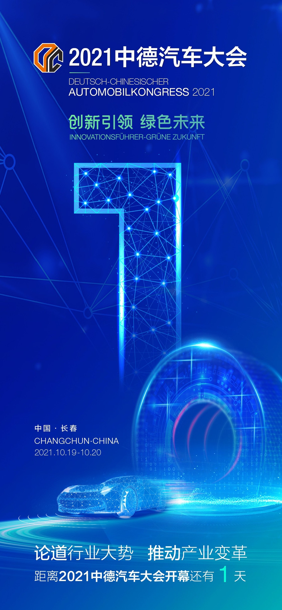 微信图片_20211018150207_副本.jpg