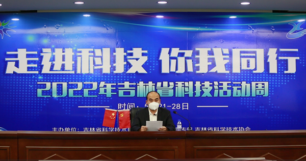jilin 1.png