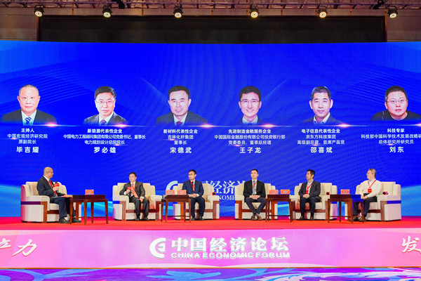 微信图片_20240527103449_副本.jpg