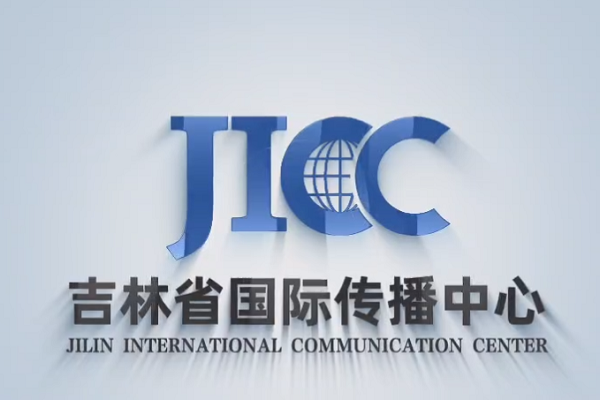 New provincial intl communication center unveiled