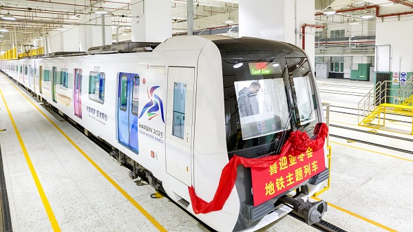 Harbin unveils Asian Winter Games metro train