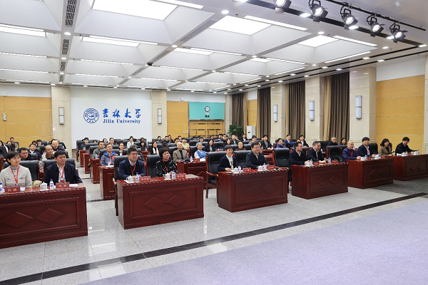 Jilin University hosts forum on border governance