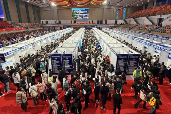 Northeast universities enhance graduate employment with joint job fair
