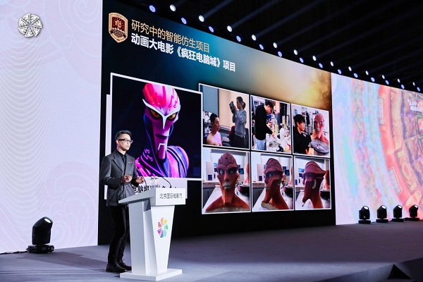 Jilin Animation Institute shines at Beijing International Film Festival