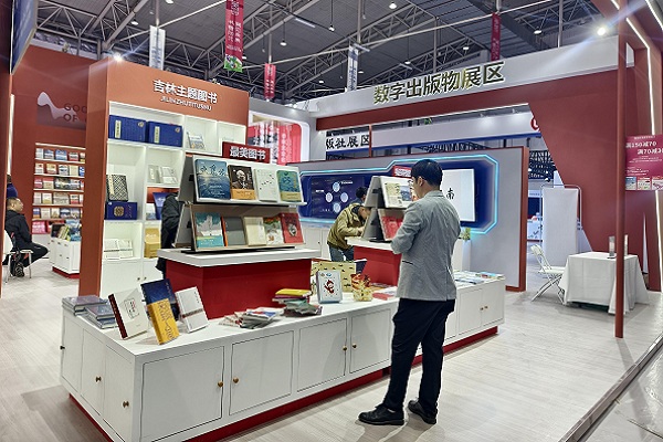 Northeast China Book Fair opens in Changchun