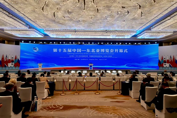 15th CNEA Expo opens in Changchun