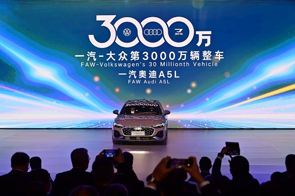 FAW-Volkswagen reaches 30 million vehicle milestone