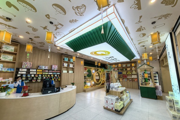 1763618995452046926.jpg 网2.jpg