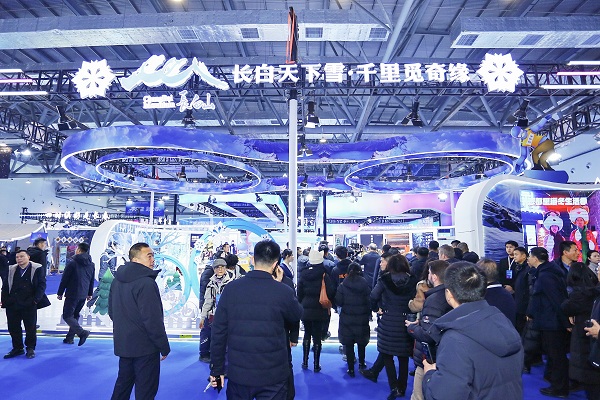 Jilin ice and snow expo blends industrial, festival spirit