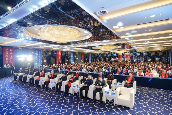 Conference focuses on ice and snow economy in textile and apparel industry