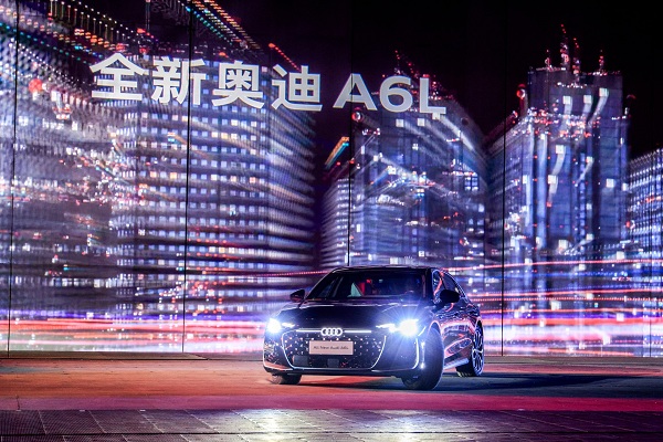 FAW Audi reaches 10 million users and launches new Audi Q5L