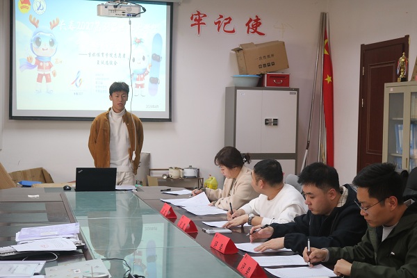 Winter Universiade advances volunteer selection