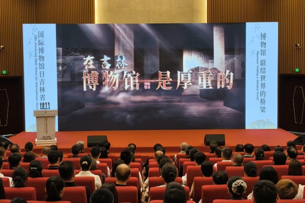 1779164561029000101.jpg 网3.jpg