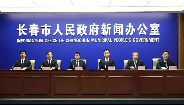 Changchun to host global optoelectronics expo