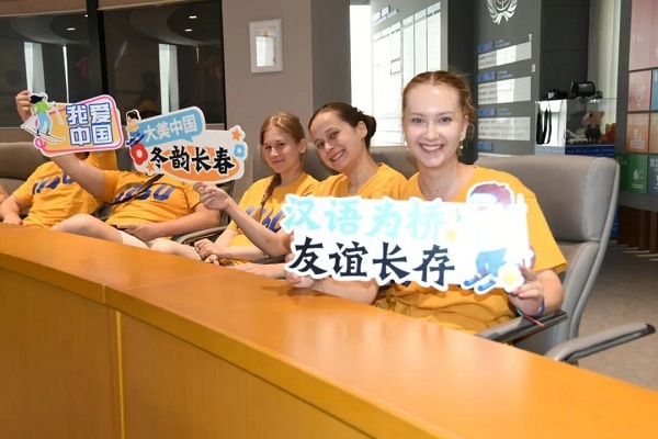 Russian students begin summer study program in Jilin