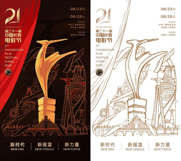 1786513254730047860.jpg 网1.jpg