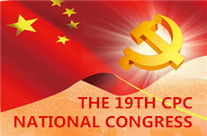 Jilin delegates to the 19th CPC National Congress