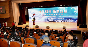 Ice and snow culture summit held in Changchun