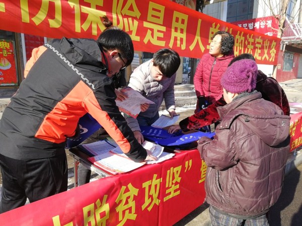 Jilin’s Antu county promotes employment, reduces poverty