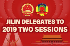Jilin Delegates to 2019 Two Sessions