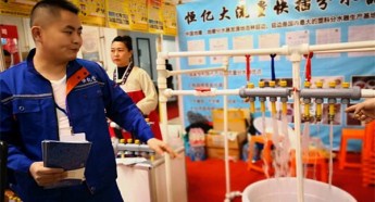 Building expo underway in Changchun