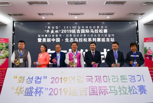 Dinosaurs, Father's Day to feature in 2nd Yanji Marathon