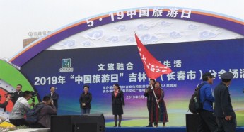 Jilin launches car culture tourist routes