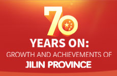 Jilin 70 Years On