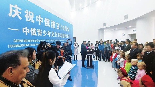 Russian teenagers tour Jilin province