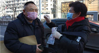 Jilin barber trims disease fears with donated goods