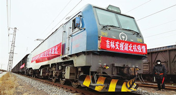 Freight train with Jilin donations heads to Wuhan