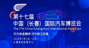 Changchun auto expo to be held on schedule in July