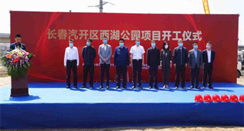 Construction starts on Changchun Xihu Park project