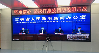 Jilin's Changyi district now medium-risk area for virus